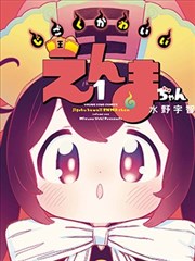 唐三双生武魂成长线封面